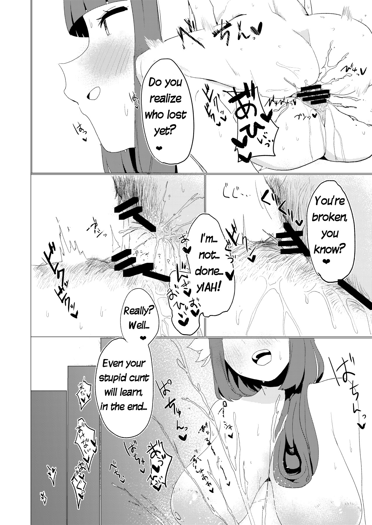 Hentai Manga Comic-Second Dream-Read-25